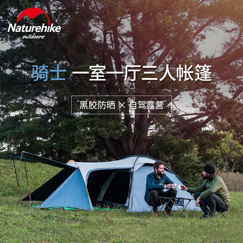 Палатка Naturehike Knight туристическая на 3 человек удлиненный зал устойчивая к