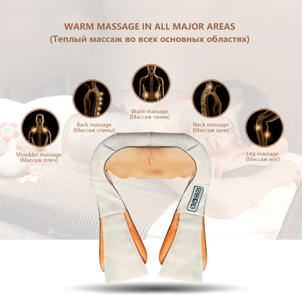 Infrared Heated Shoulder Body Neck Kneading Massager Electrical U Shape Multifunctional Shawl Car/Home |