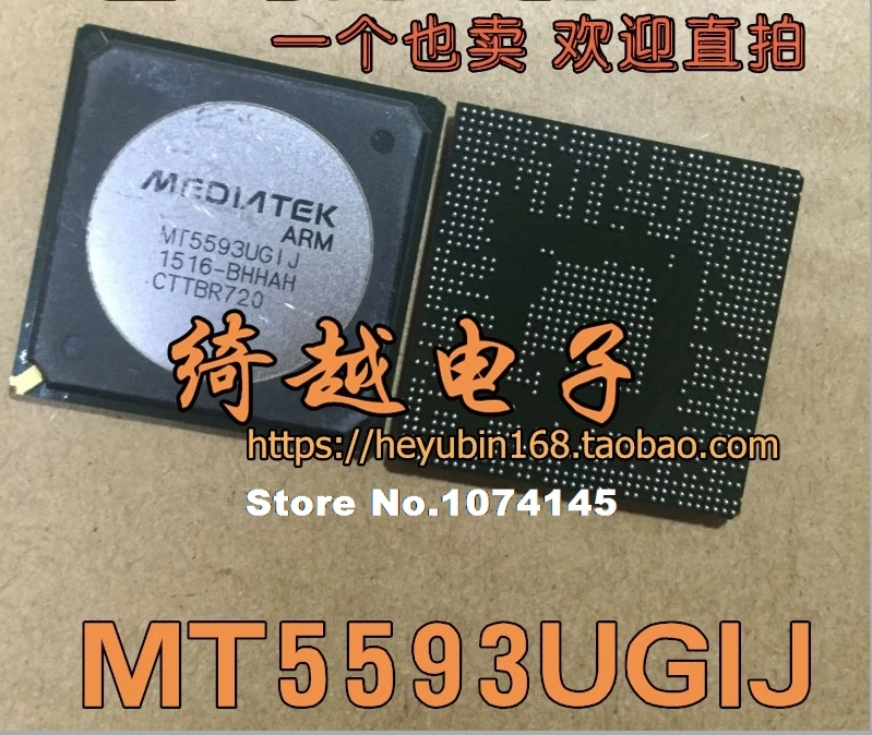 

MT5593UGIJ