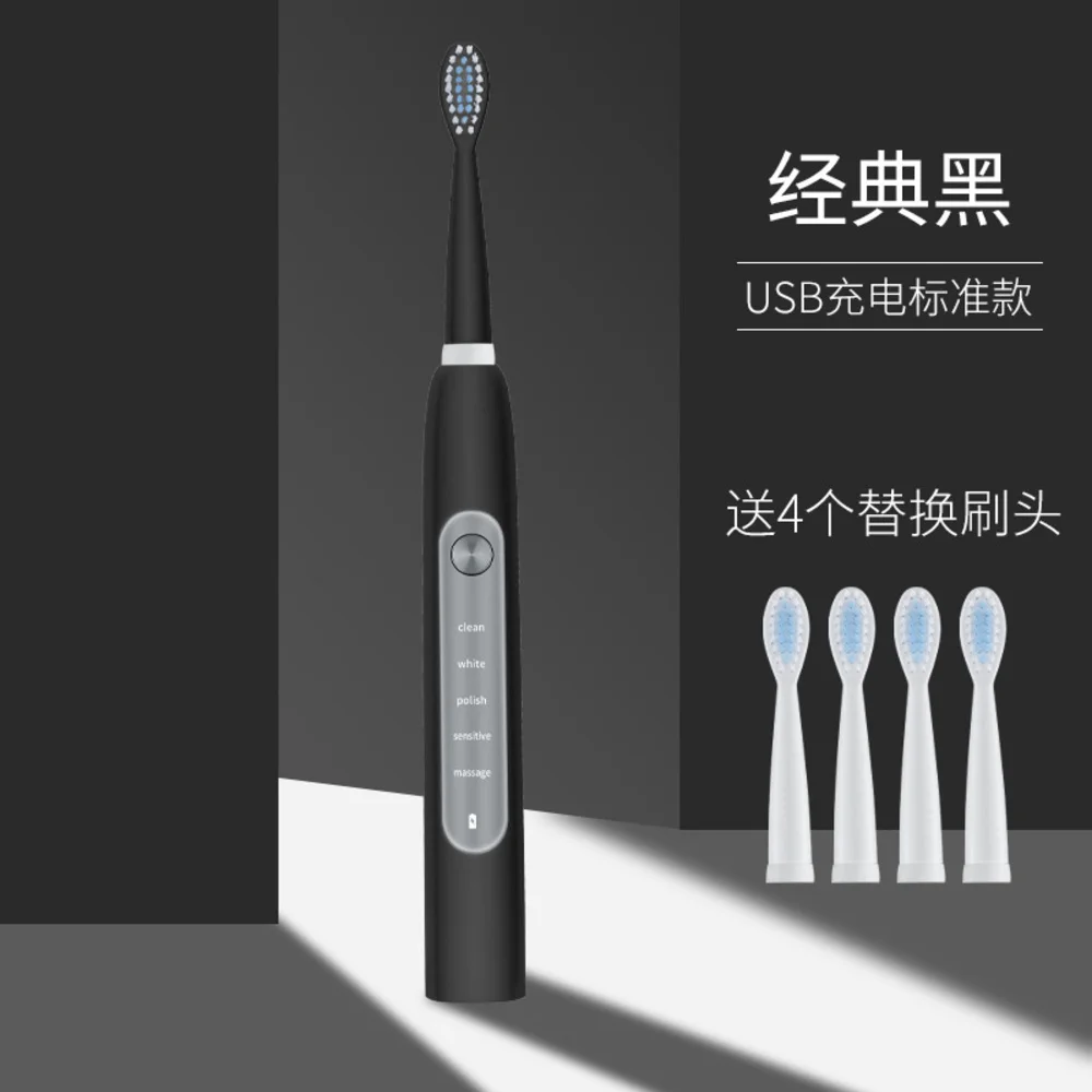 

Electric Toothbrush Charging Sonic Vibration Soft Hair Whitening Toothbrus