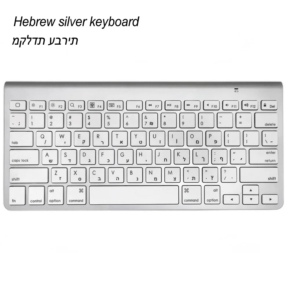 Hebrew Layout Высокое качество ультра-тонкая клавиатура Bluetooth звука Планшеты и смартфонов Apple Беспроводной клавиатура Стиль IOS, Android и Windows - Цвет: Hebrew Layout