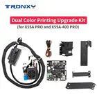 Детали и аксессуары 3D, комплект обновления для двухцветной печати для X5SAPROX5SA-400PROX5SA-500PRO To X5SAPRO-2EX5SA-400PRO-2E