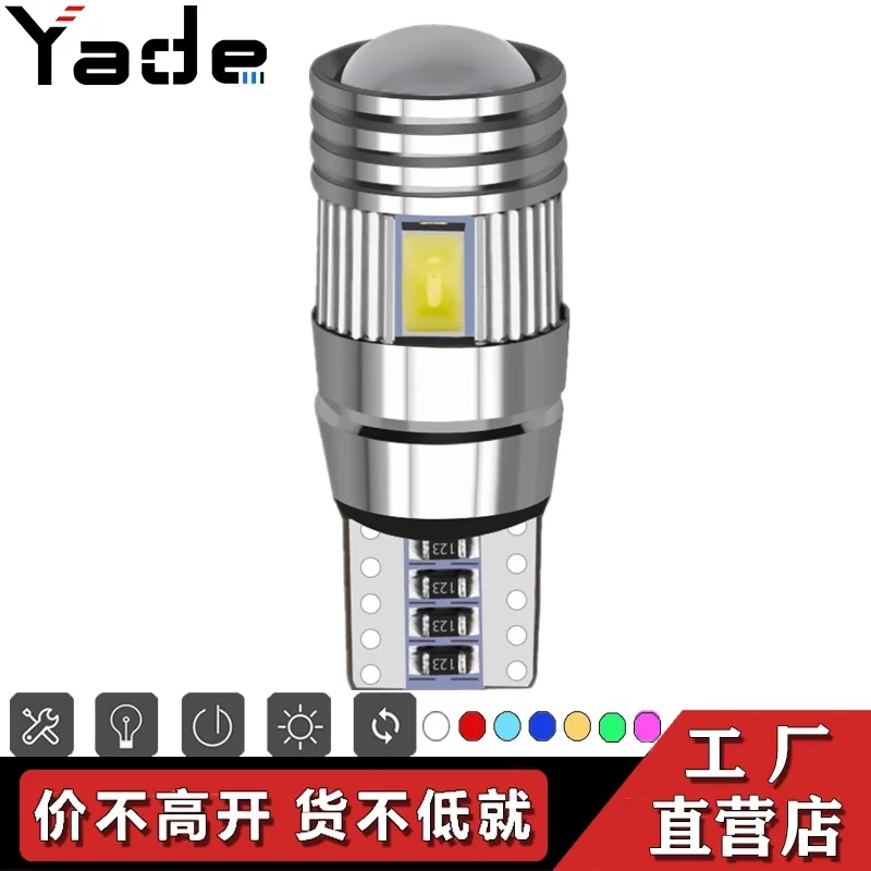 

Автомобильная светодиодная лампа CANbus T10 5730 5630 6smd, ширина декодирования W5w, светильник номерного знака, лампа для чтения, автомобильные аксессуары, светильник Па