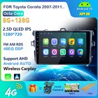 Автомагнитола Carplay для Toyota corolla 2007-2011, 4 Гб ОЗУ 64 Гб ПЗУ, DSP IPS Android 10, DVD, GPS, радио, экран, стерео, мультимедийная система