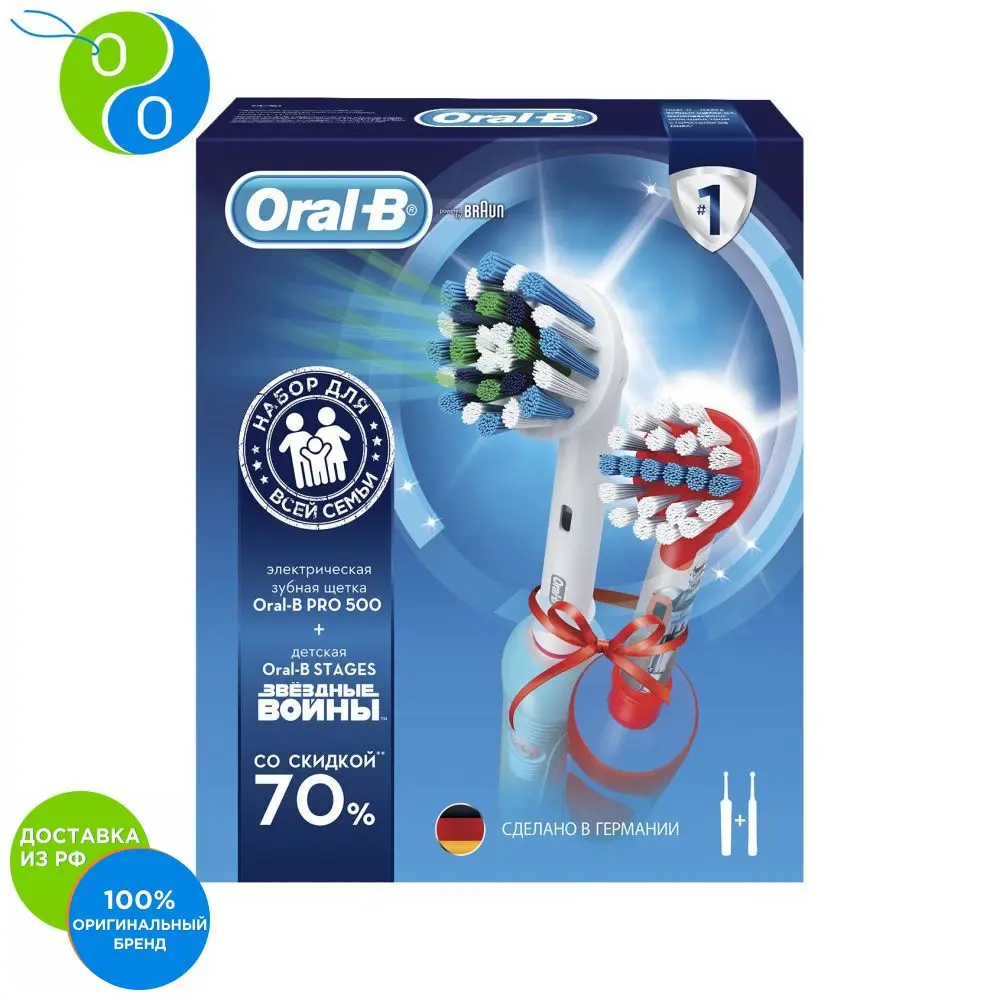 Подарочный набор: Oral B Family pack Электрические зубные щетки (PRO 500 + Stages Power Звездные