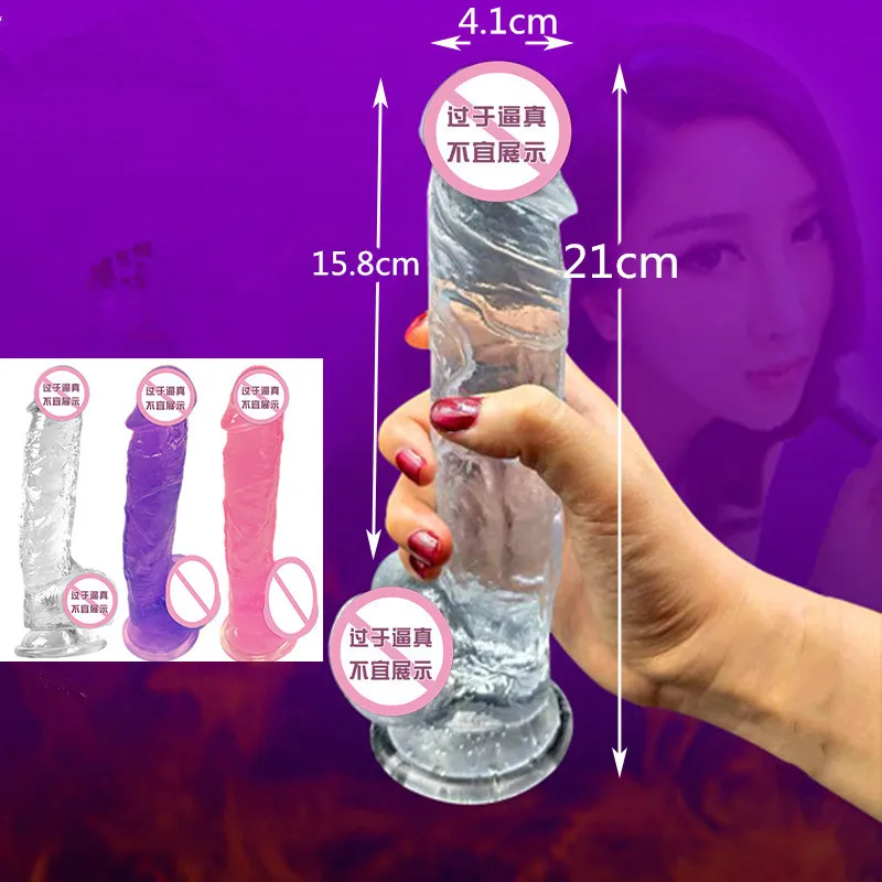 Фаллоимитатор реалистичный Gode Enorme женские игрушки 7/8 дюймов огромный