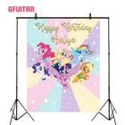 GFUITRR мой маленький пони Фото фоны Дети День Рождения фотография фоны Радуга лошади Декор баннеры фото реквизит