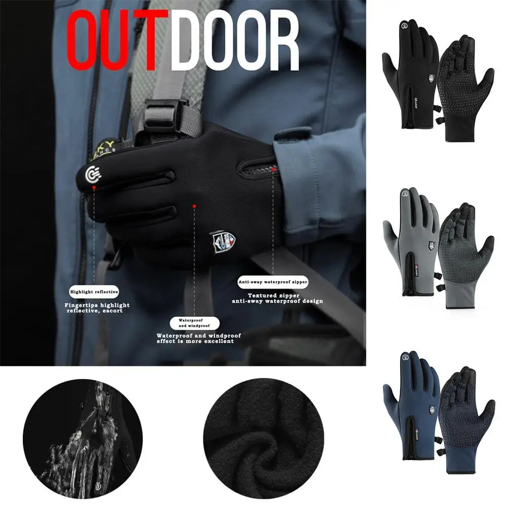 Противоскользящие водонепроницаемые зимние велосипедные перчатки размер 5 |