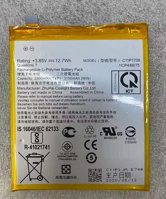 Аккумулятор для ASUS Zenfone 5 5Z ZE620KL X00QD ZS620KL Z01RD 3300 мАч | Мобильные телефоны и аксессуары