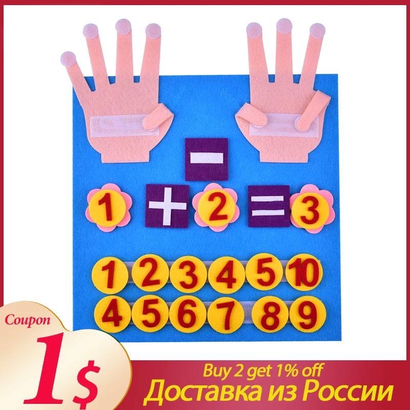 

Цифры из фетра ручной работы, детские развивающие игрушки, новинка, цифры из шерсти, Войлочная игрушка, обучающее пособие, поделки
