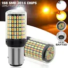 2 шт. 1157 BAY15D светодиодная лампа 3014 168SMD белый Янтарный двухцветный переключатель DRL P215 Вт для автомобильного поворотного сигнала лампа заднего хода