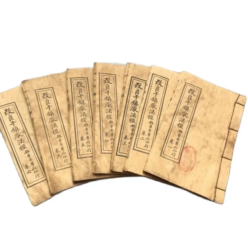 

China Old Thread Stitching Book 7 Books Of Geomancy Book