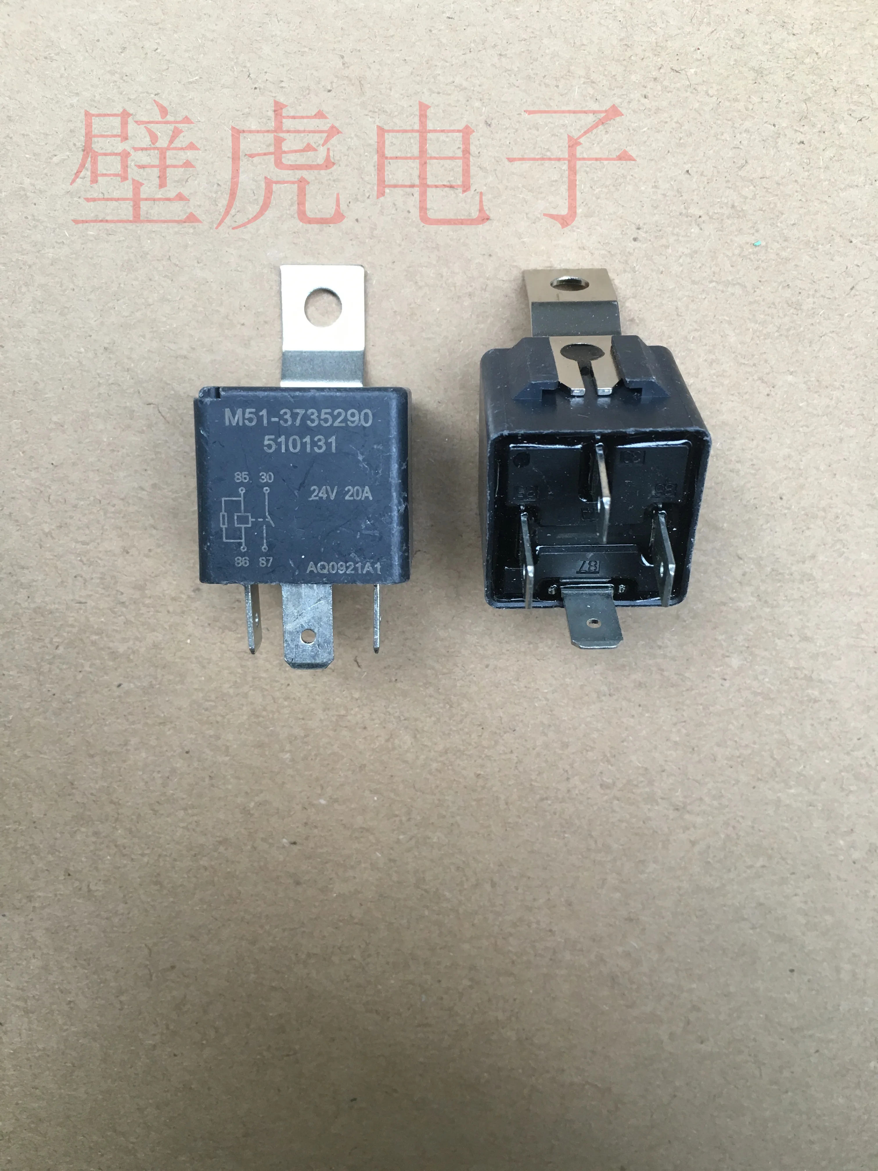 

Оригинальное реле M51-3735290 24V 5 шт.-1 лот