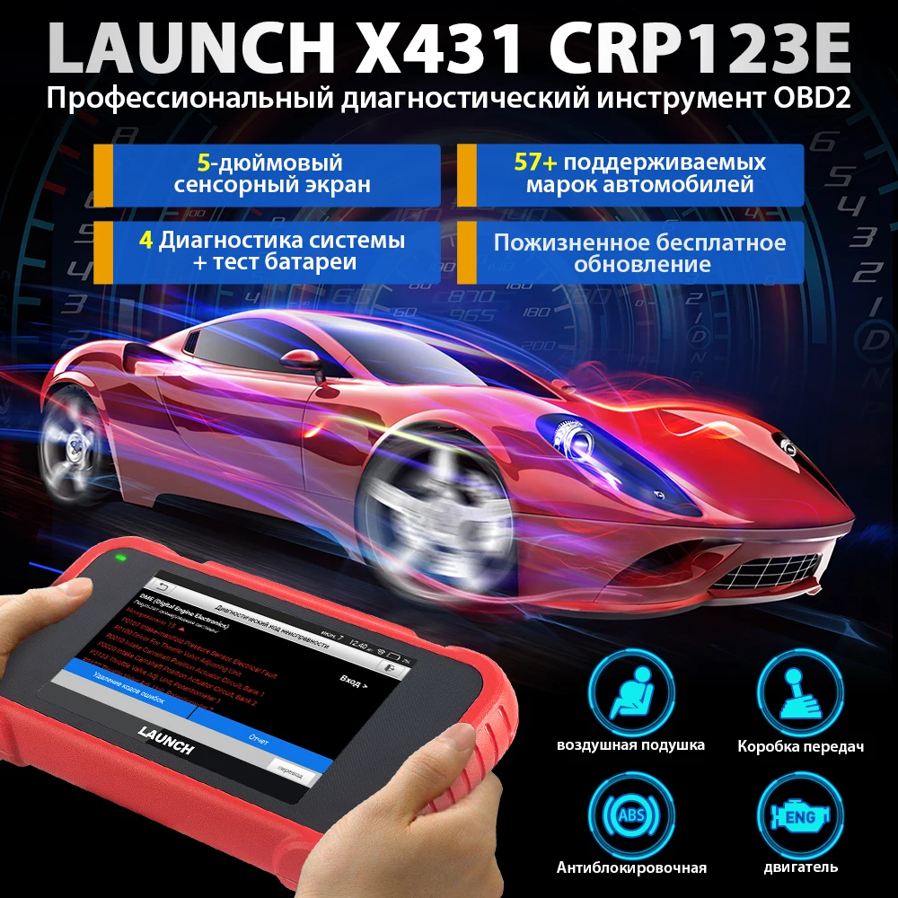 LAUNCH X431 CRP123E Car OBD2 Diagnostic Tools Auto obd Scanner Engine ABS Airbag SRS AT Code Reader Free Update Online pk CRP123 |