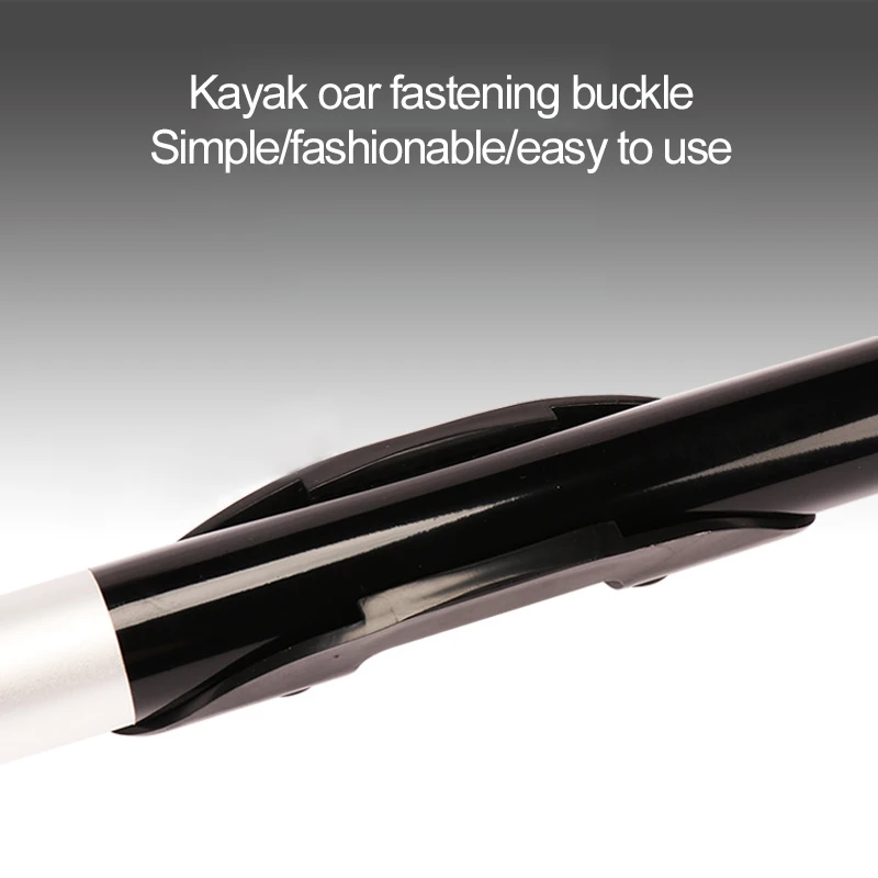 2020 держатель лопастей для Каяка лодки с фиксированной пряжкой пластиковое