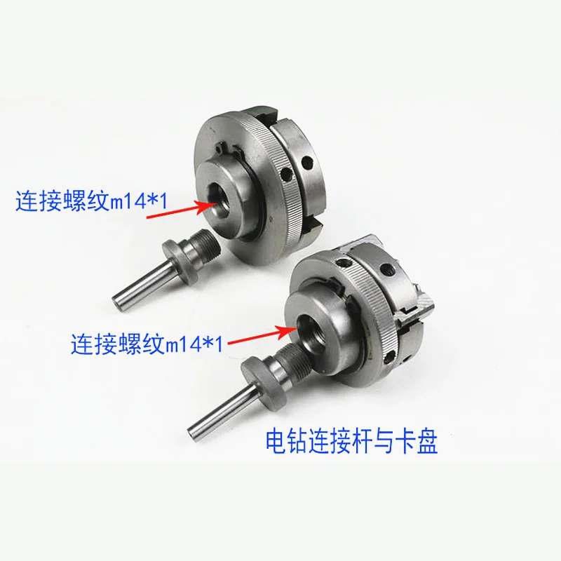 Электрическая дрель шатун деревообрабатывающий станок патрон 3/8 резьбовой вал