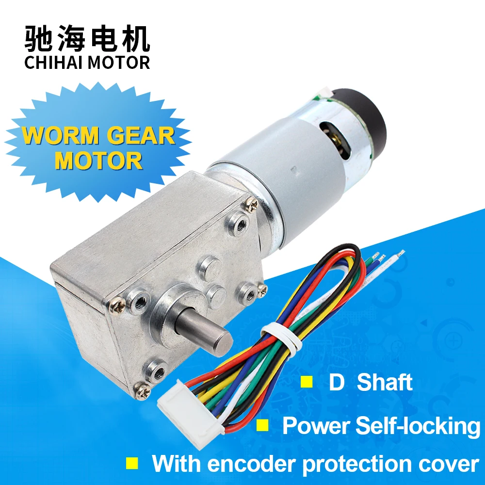CHW GW4058 555ABHL высокий крутящий момент постоянный ток 12 В 24 70 кг см винтовой редуктор
