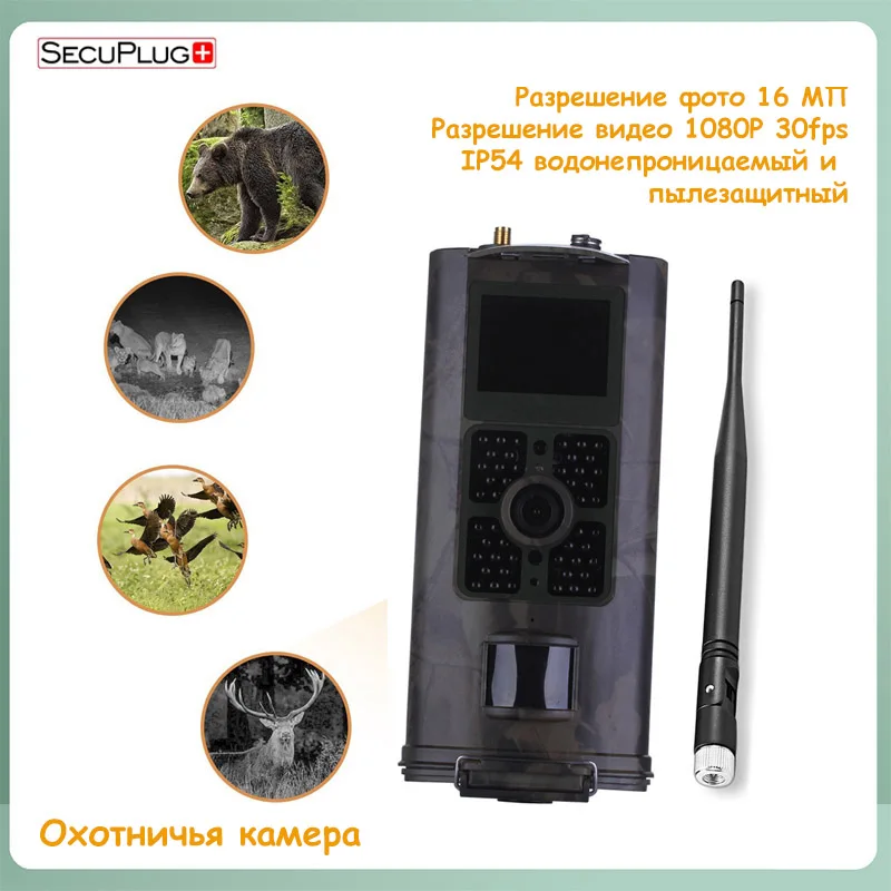 

HC-700G Full 16MP 1080P Hunting Trail Camera HC700G Video Night 3G MMS GPRS Scouting Game