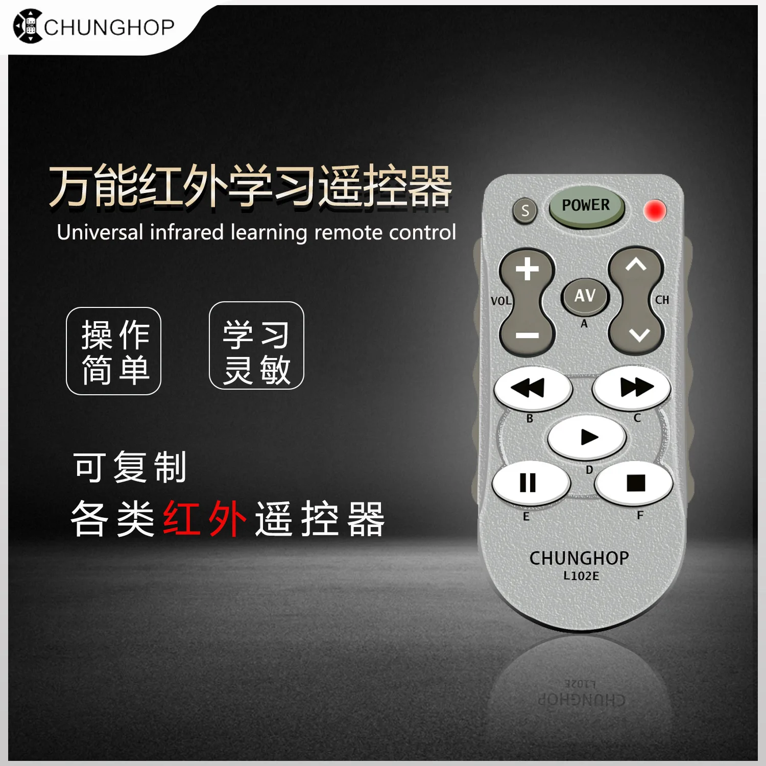 

Multi function TV air conditioner DVD set top box chunghop L102
