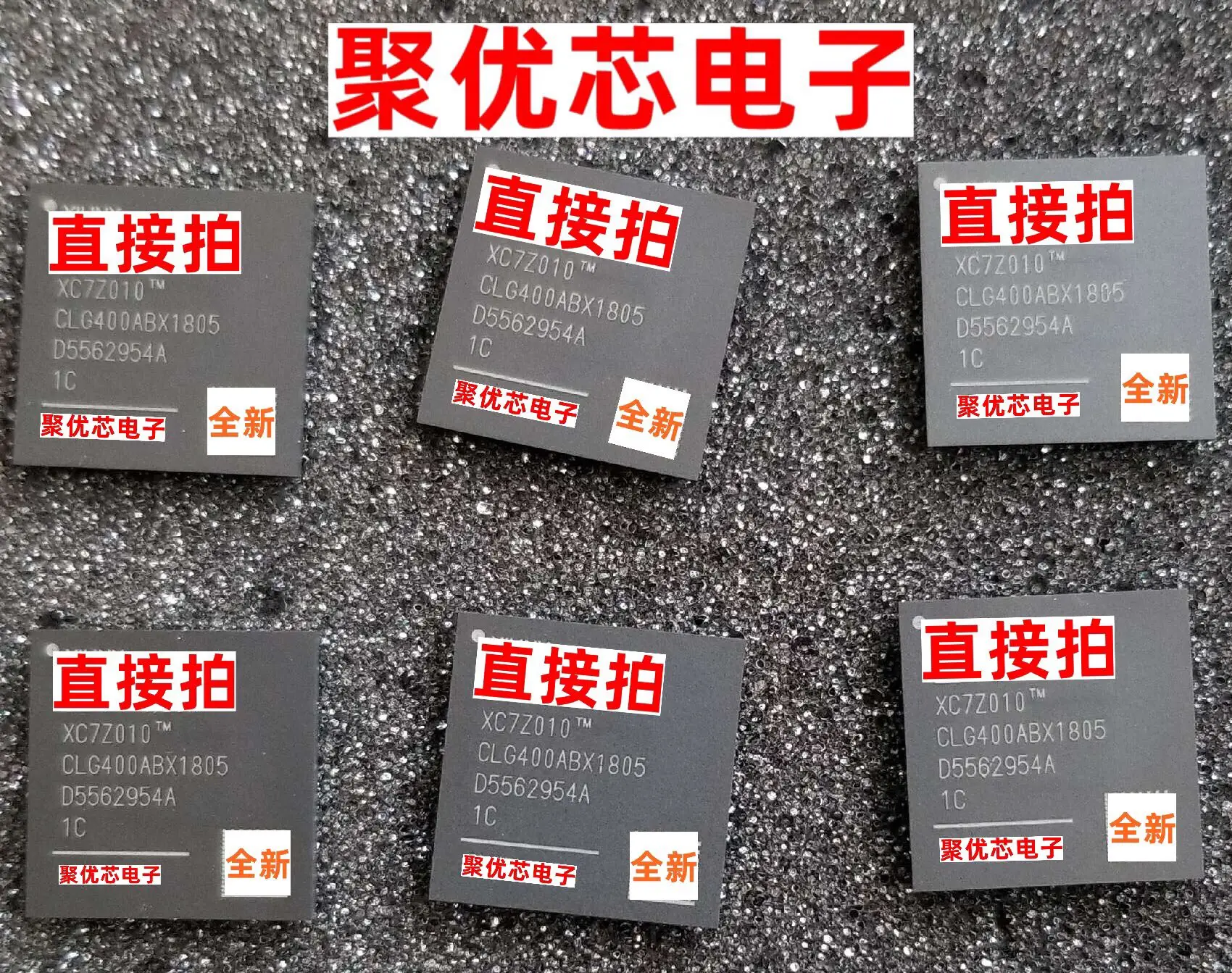 

XC7Z010-1CLG400C XC7Z010 CLG400 S9CPU ZYNQ