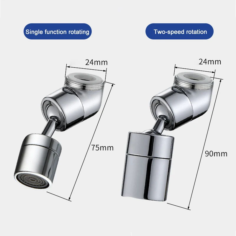 Фильтр для смесителя вращающийся на 720 градусов с защитой от брызг | Дом и сад