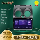 Автомобильный навигатор NaviFly, 6 ГБ + 128 ГБ, 8 ядер, QLED, 1280*720, Carplay, Android 10,0, GPS, радио, плеер для Nissan Qashqai 1 J10 2006 - 2013