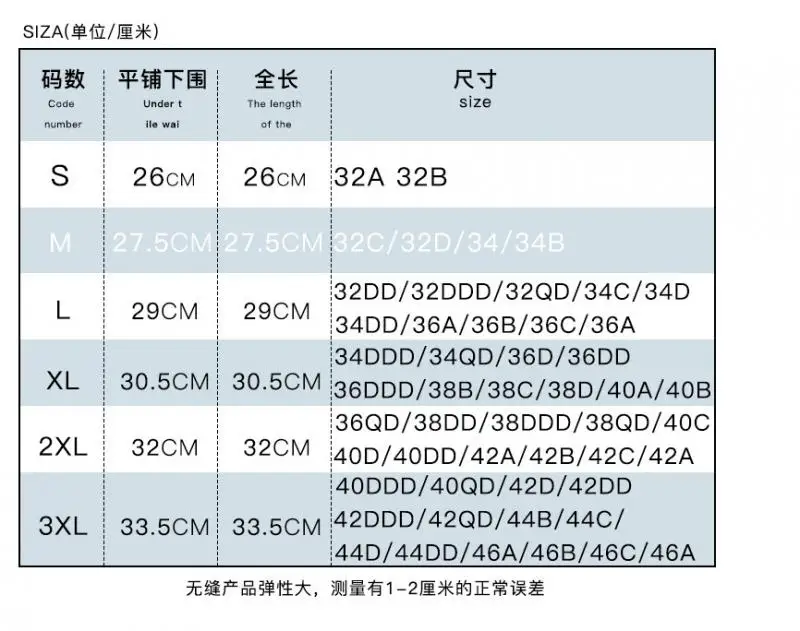 Женские Бесшовные спортивный топ с увеличением объема (один размер хлопковый