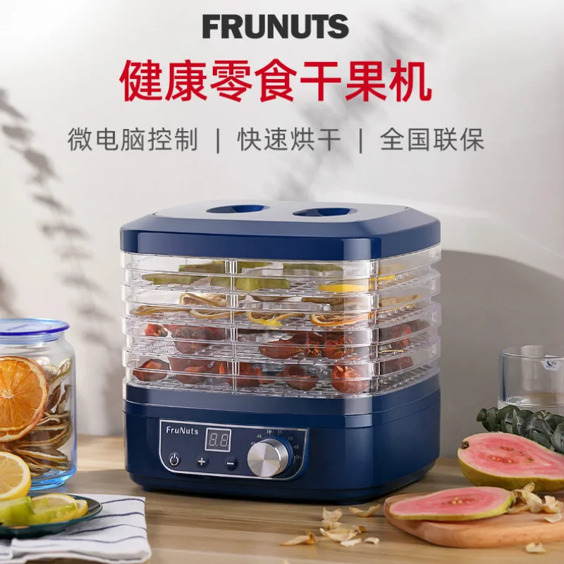 5 пластин интеллигентая (ый) обновленная версия высушенный плодоовощ Машина