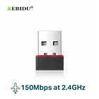 Беспроводной Wi-fi адаптер KEBIDU, 150 Мбитс, 802.11bGN RTL8188