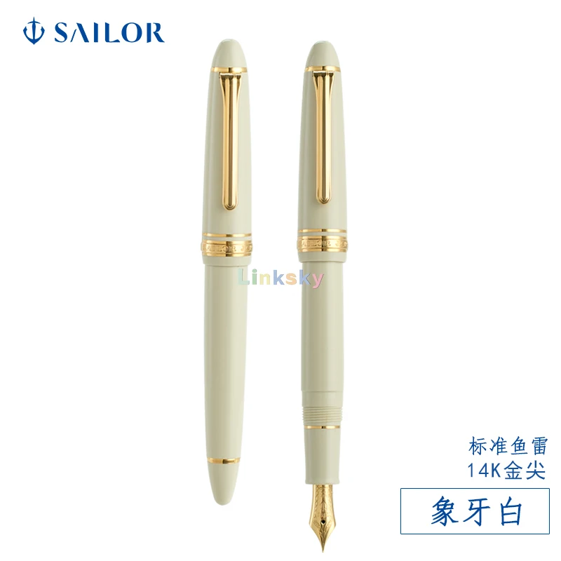 Ручка для перьевой ручки SAILOR PROFIT 11-1029/1219 стандартная мелкая печать высокая