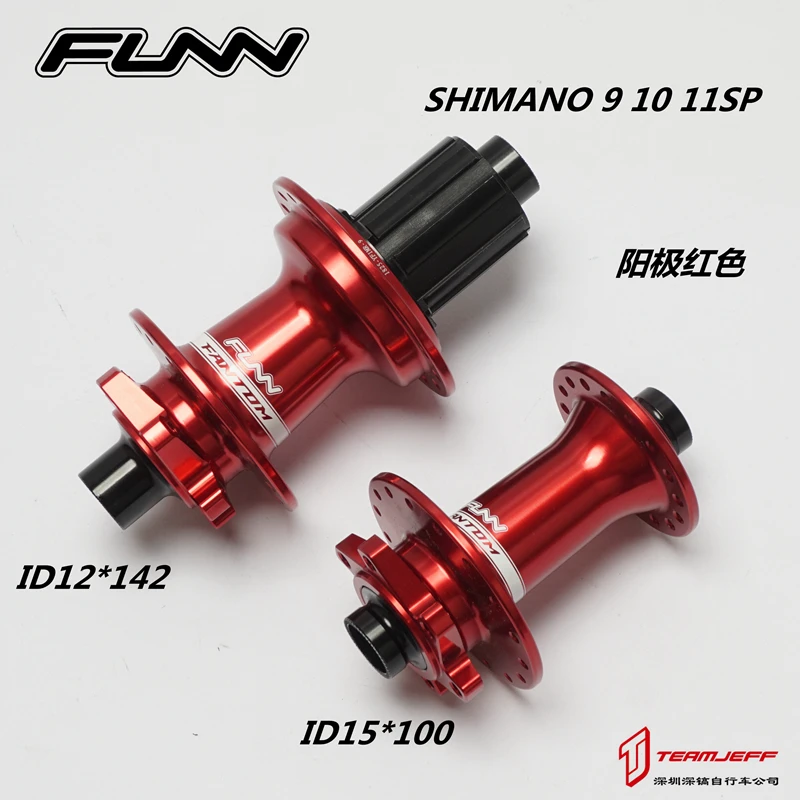 FUNN FANTOM HUB горный велосипед 4 уплотнительных подшипника BOOST 110 148 ID12 * 142 32 отверстия