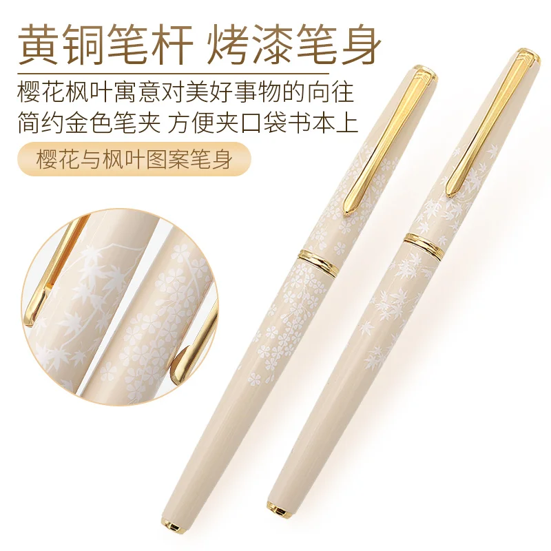 Pilot вишня в цвету Перьевая ручка Перо из 14-каратного золота элегантный