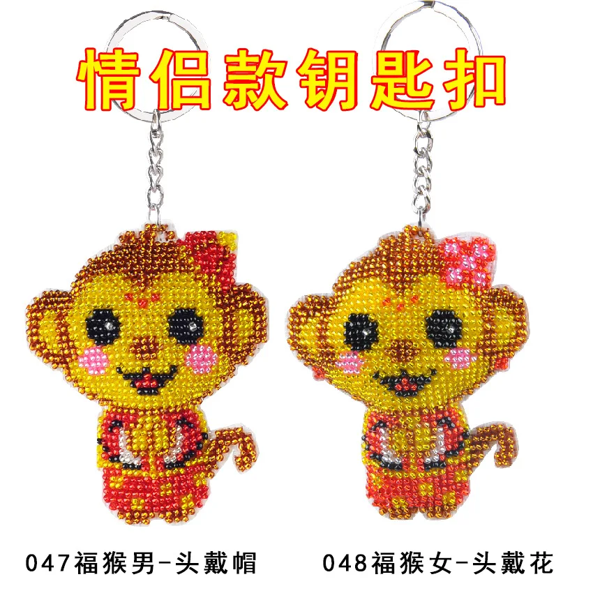 Y047 48 цепочек для ключей бисер пересечение животных двусторонние товары