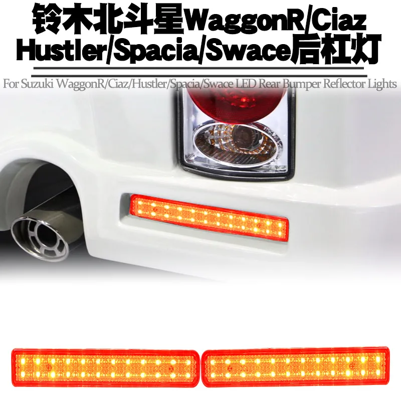 

Car bumper taillamp for Suzuki Ciaz taillight Wagon R spacia swace car accessories Tail Lamp Hustler rear light