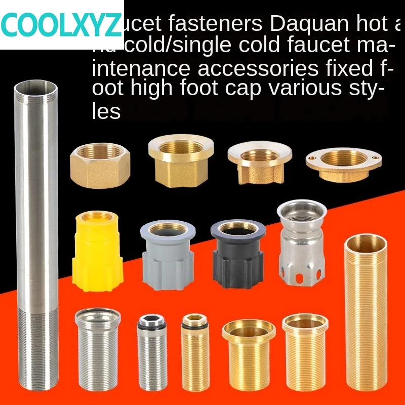 Удлинитель для кухонного смесителя с фиксированной ножкой и гайкой|Направляющие