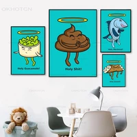 cute bathroom canvas painting print decorative funny toilet picture shit animal quote wall art picture poster home decoration