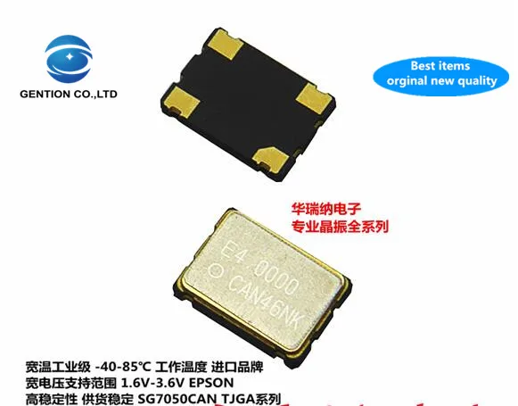 5 шт. 100% новый и оригинальный SG7050CAN-TJGA активный SMD с украшением в виде кристаллов 5X7