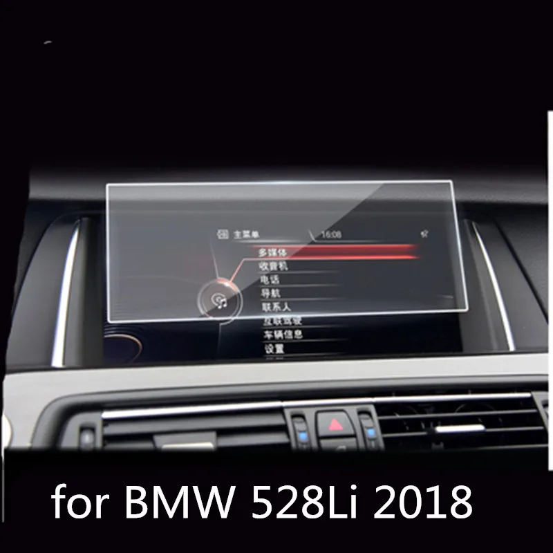 

For BMW 528 li 2018 Car Screen Center Control Navigation Touchscreen Protector Tempered Glass