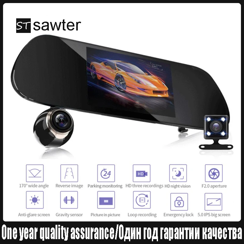 SAWTER зеркало заднего вида Dvr камера 5 дюймов водительский рекордер HD 1080P ночного