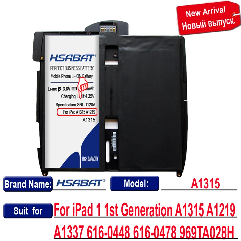 Аккумулятор HSABAT A1315 для Apple iPad 1 5900 мАч го поколения A1219 A1337 616 0448 0478 969TA028H|Батареи