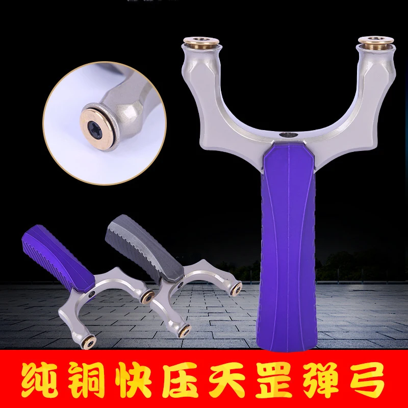 

2021 New Alloy Steel Bow Body Forceful Slingshot High Quality Shooting Catapult For Adult Outdoor Entertainment