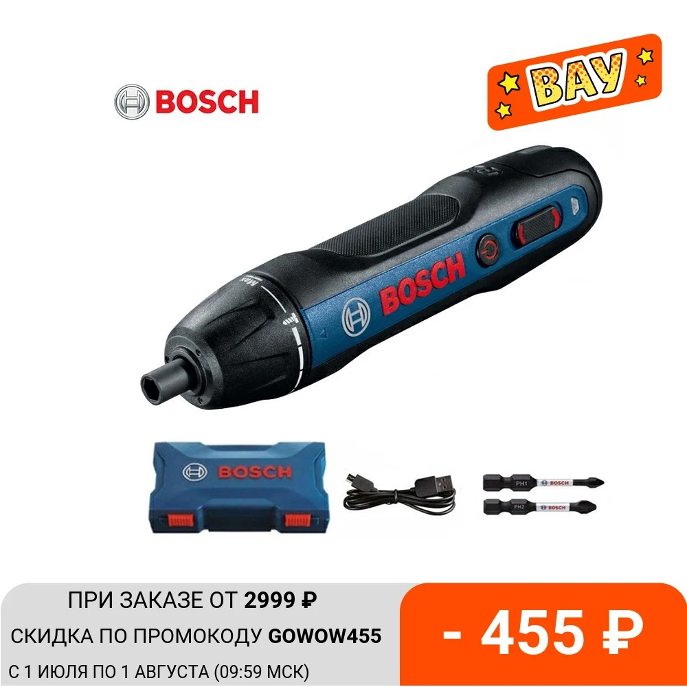 Отвертка аккум. Bosch GO 2 аккум. патрон:держатель бит 1/4" (кейс в комплекте) (06019H2100)