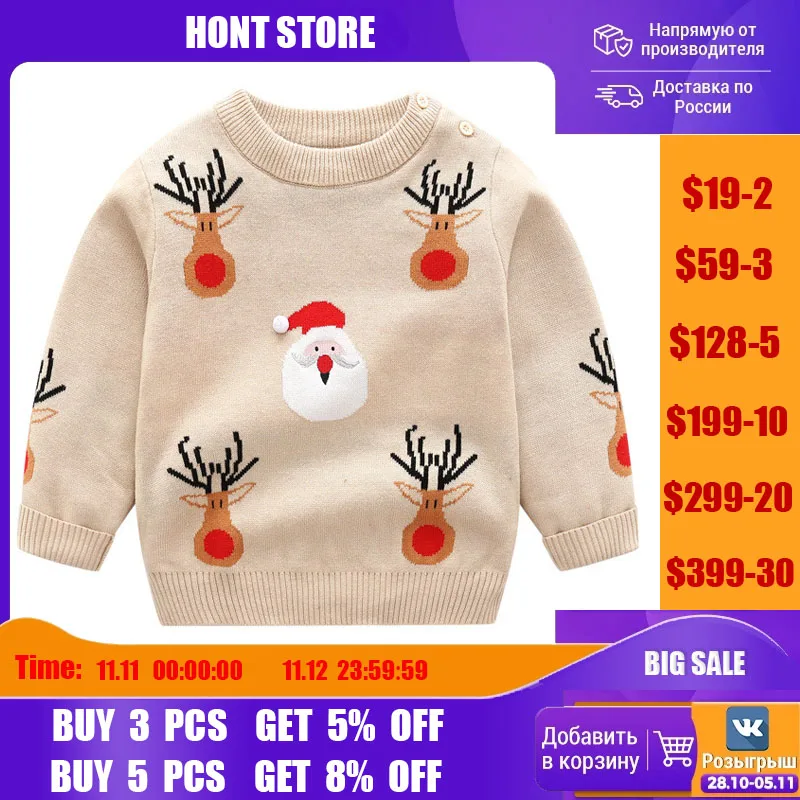 

Свитер с рождественским оленем для маленьких детей, одежда для девочек и мальчиков, детский вязаный пуловер на осень и зиму, топы