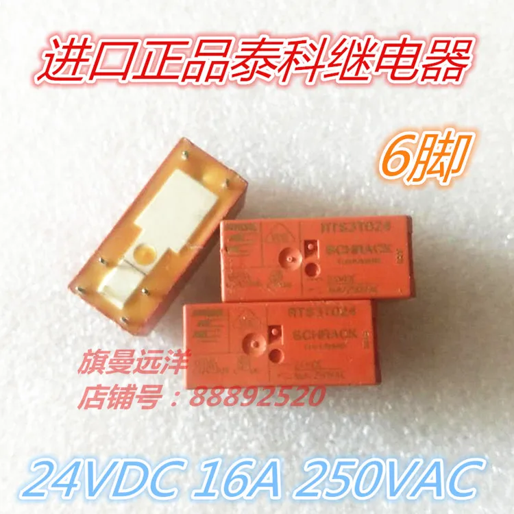 

RTS3T024 24VDC 24V 16A 6-контактный DC24V