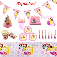 83pcs disney six princess theme kids girls birthday party paper cups plates napkins baby shower disposable tableware supplies