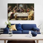 Настенные постеры и принты Леонардо да Винчи Последний Ужин, настенное искусство, известная картина на холсте, украшение для гостиной