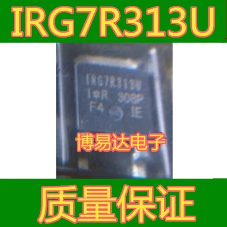 

G7R313U TO-252