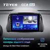 Изображение товара 3