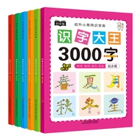 3000 basics chinese characters han zi writing exercise pen pencil copybook for kids adults beginners preschool workbook