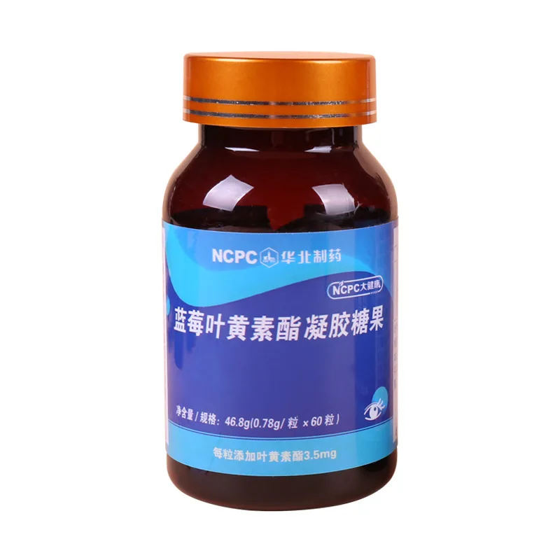 

Pharmaceutical Blueberry Xanthin Ester Gel North China Candy 60 Pills Packaging 46.8G (0.78g/grain * 60 Pills) Bottle Xylitol 24